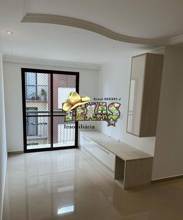 Apartamento, 2 quartos, 71 m² - Foto 1